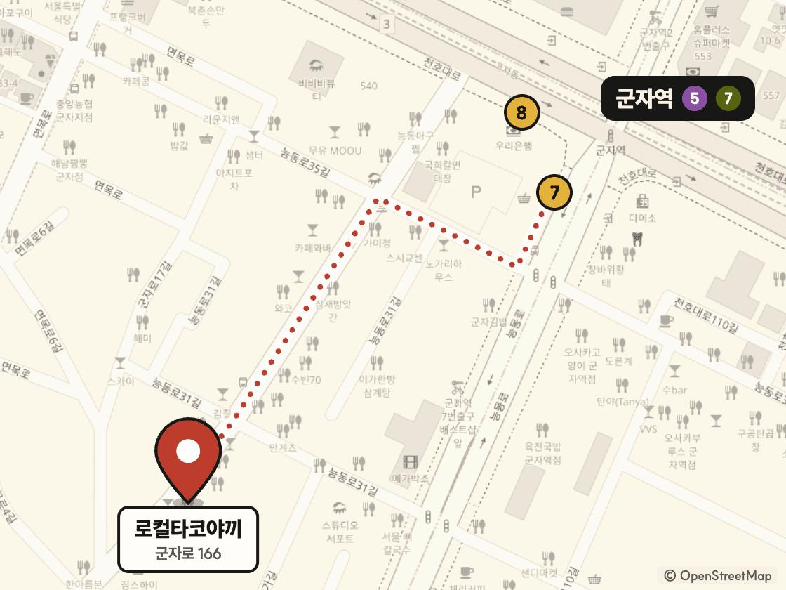 로컬타코야끼 위치 지도. 5호선과 7호선이 만나는 군자역 7번 출구로 나와 능동로35길로 들어간 뒤, 군자로를 따라 내려오면 군자로 166에 가게가 있어요. 걸어서 약 2분이에요.